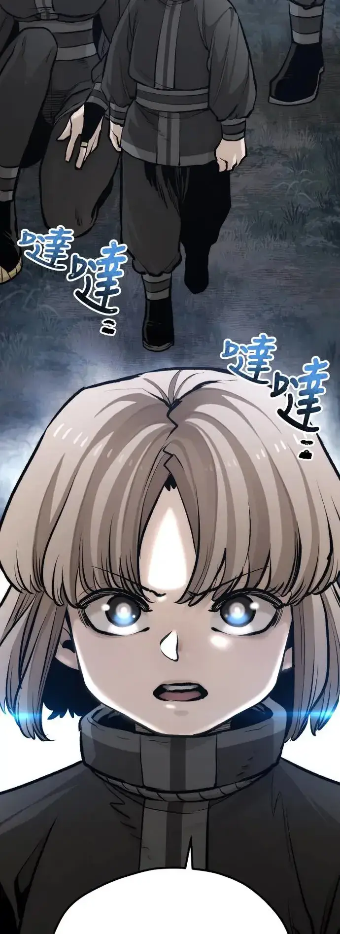 漫画《天魔育成》第104话第73张图
