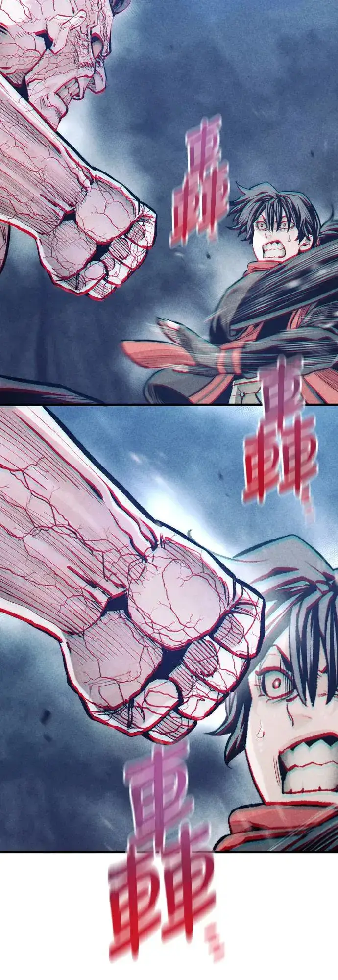 漫画《天魔育成》第106话第60张图
