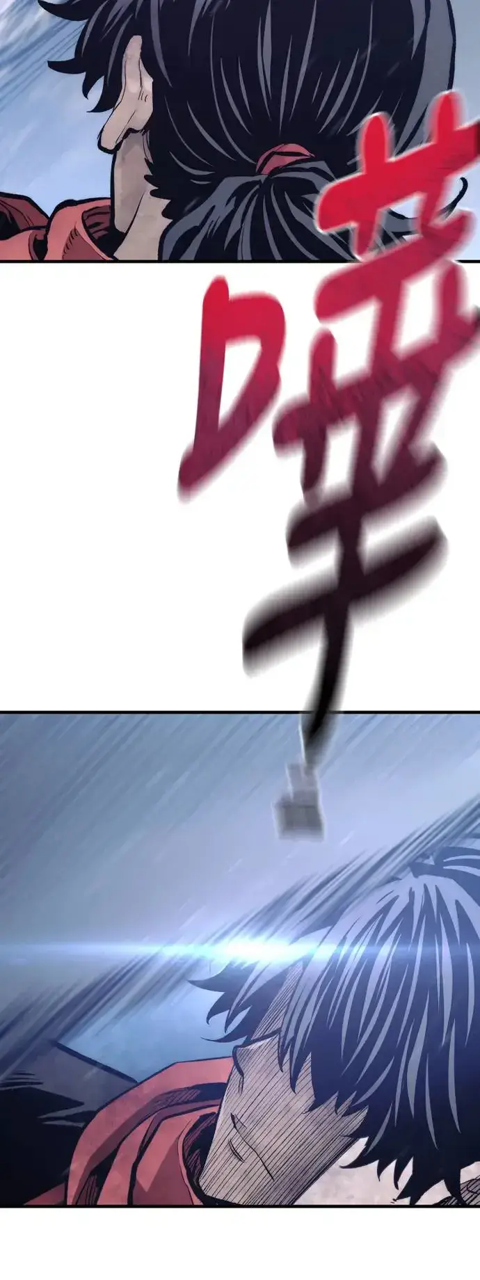 漫画《天魔育成》第108话第28张图