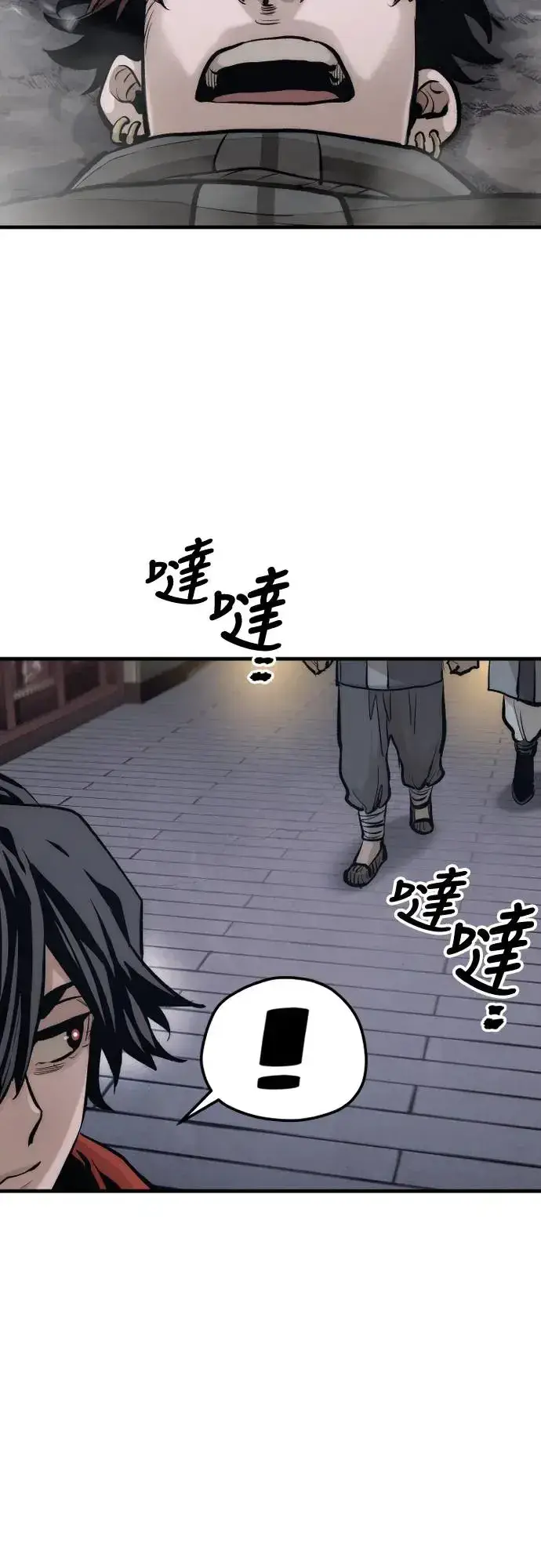 漫画《天魔育成》第112话第105张图