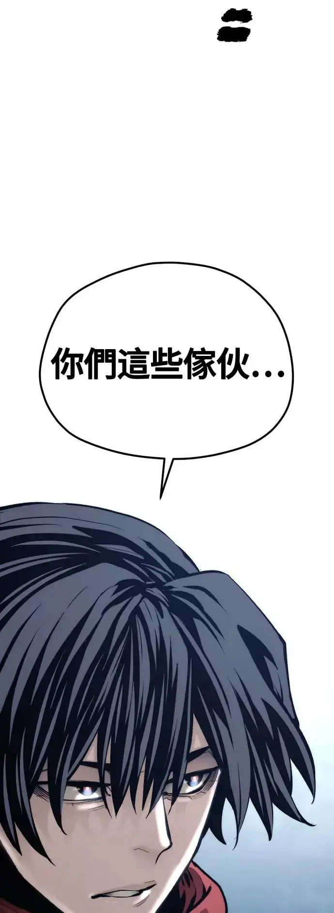 漫画《天魔育成》第112话第107张图