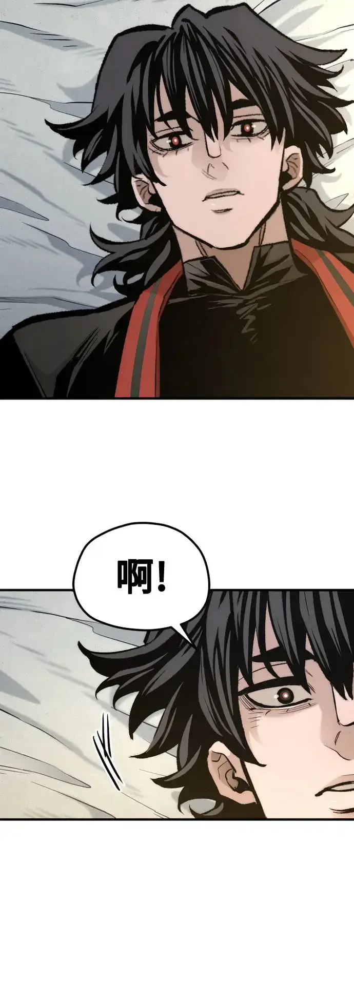 漫画《天魔育成》第115话第79张图