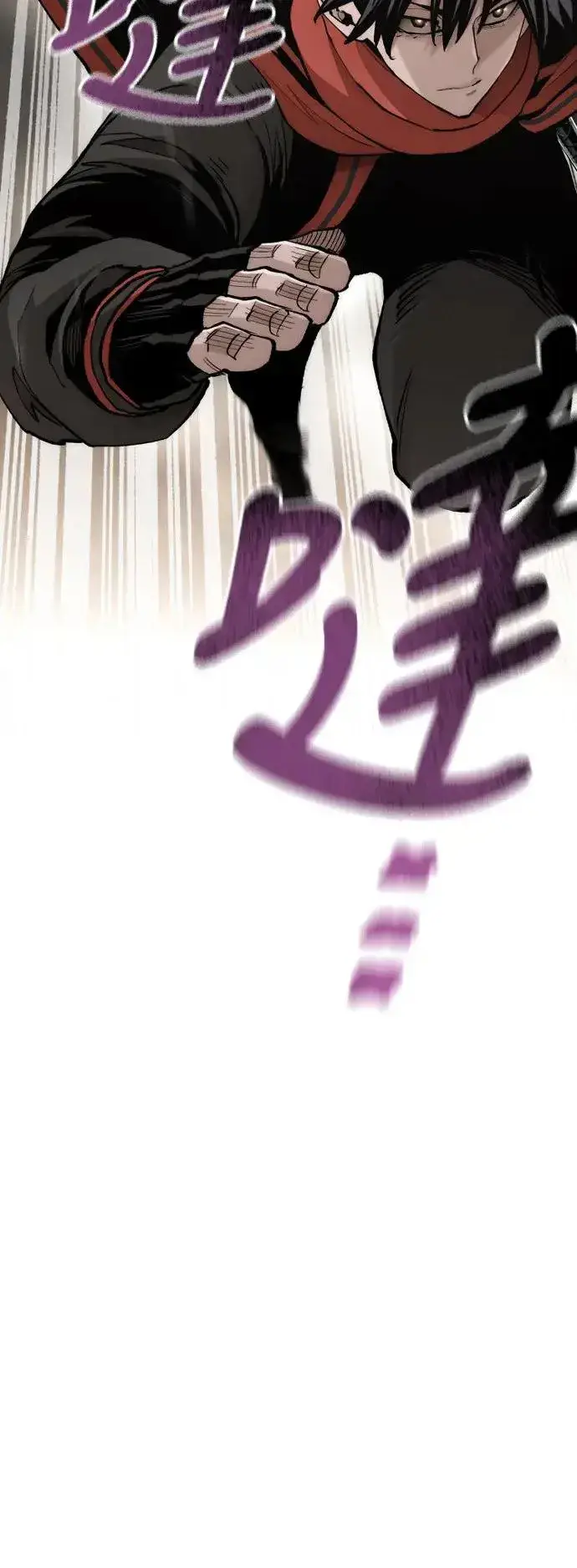 漫画《天魔育成》第117话第34张图