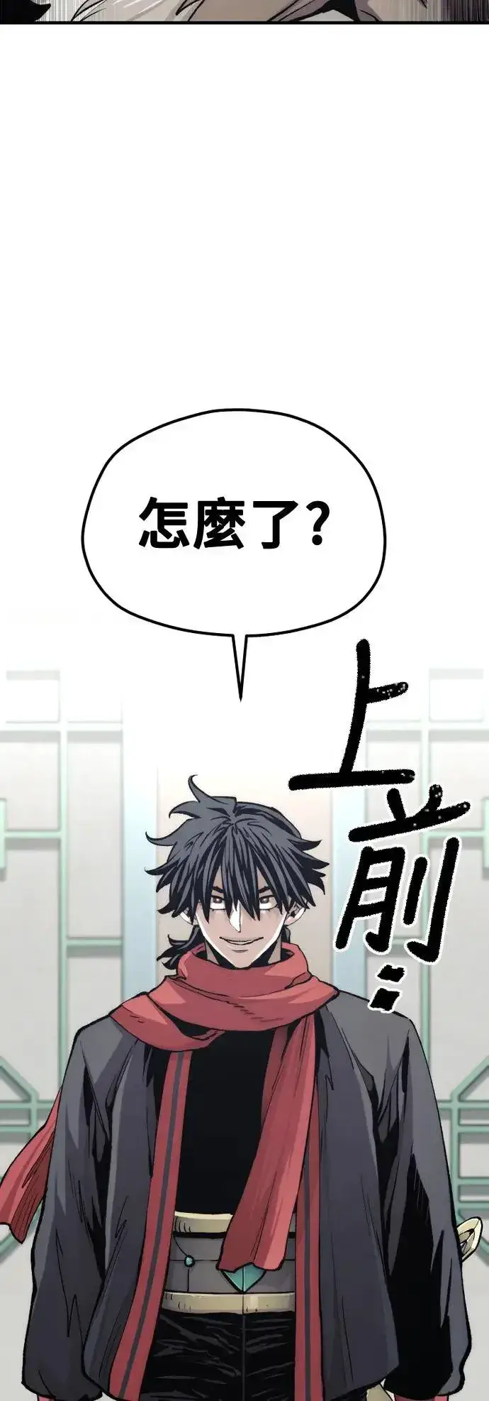 漫画《天魔育成》第117话第52张图