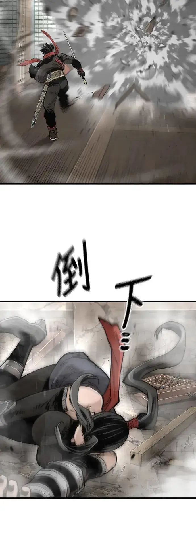 漫画《天魔育成》第117话第71张图
