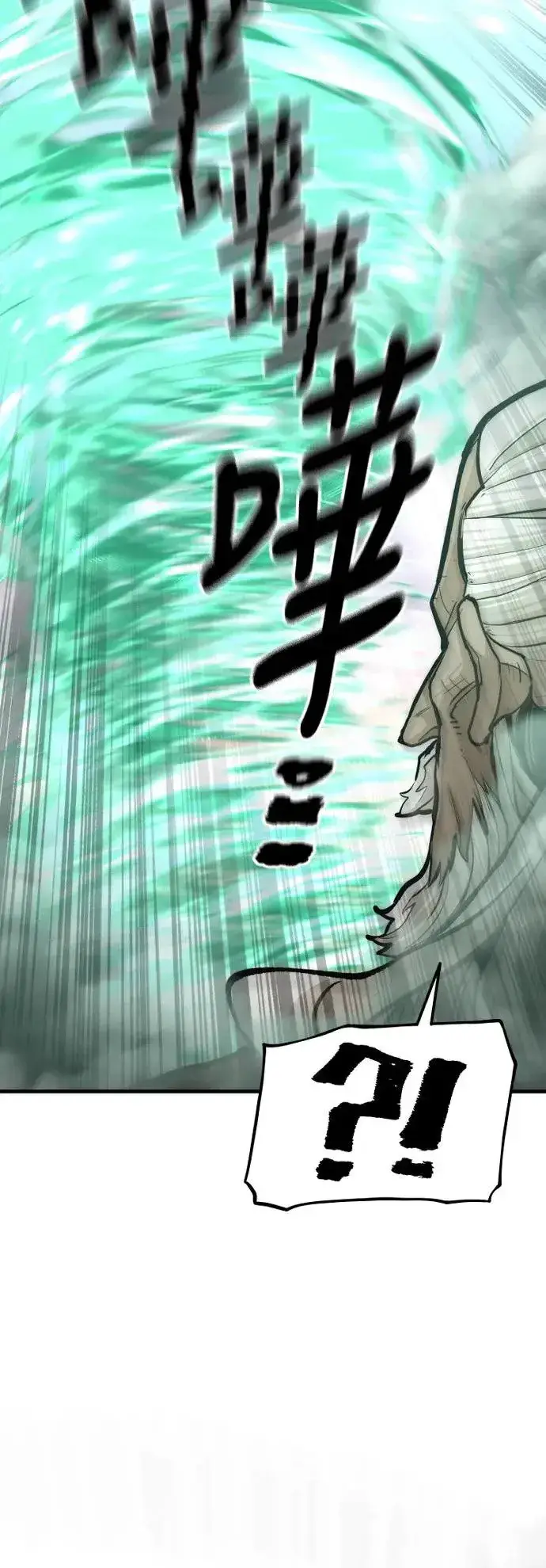 漫画《天魔育成》第117话第88张图