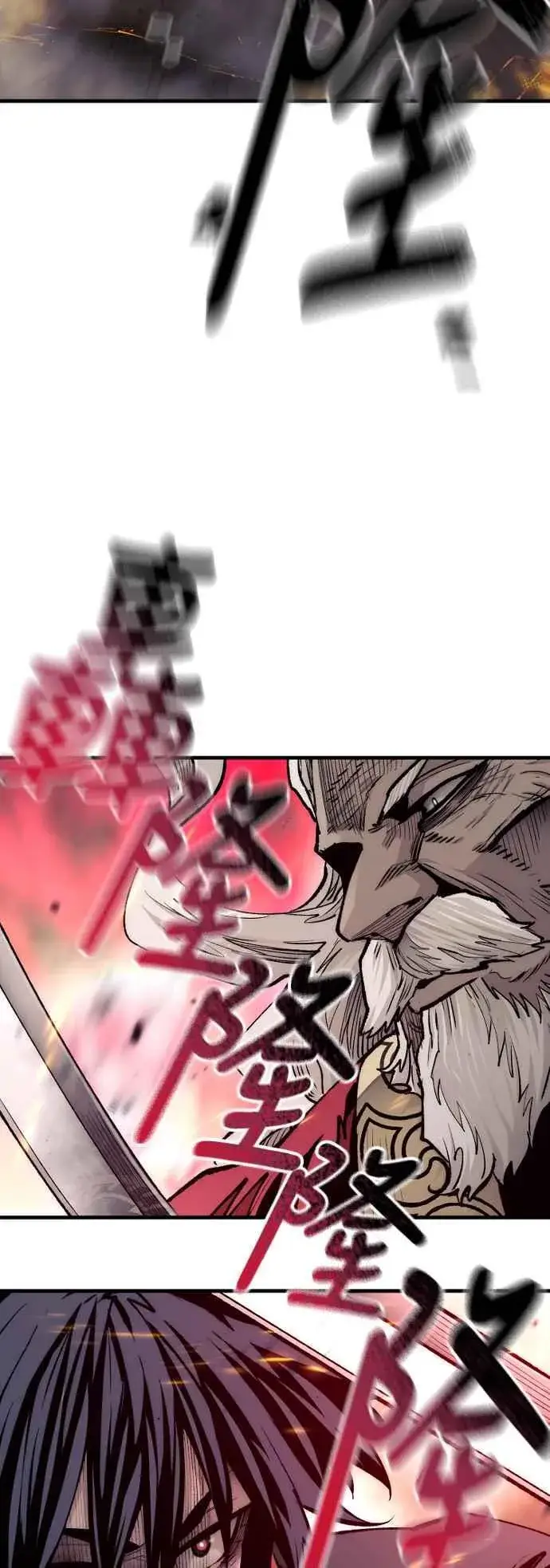 漫画《天魔育成》第118话第22张图