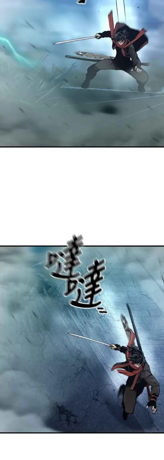 漫画《天魔育成》第120话第18张图