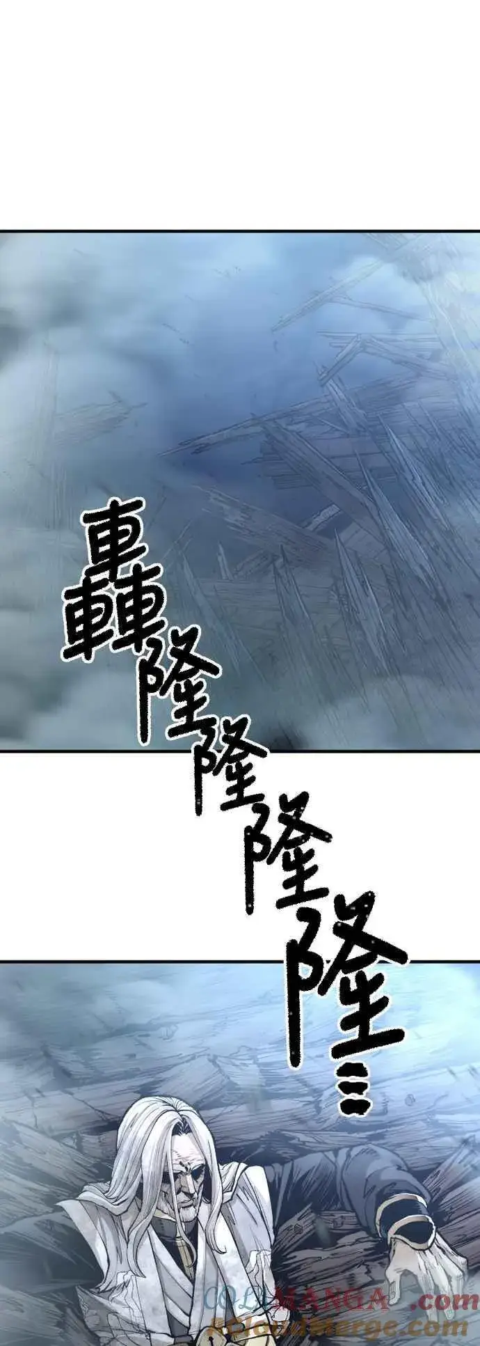 漫画《天魔育成》第120话第19张图
