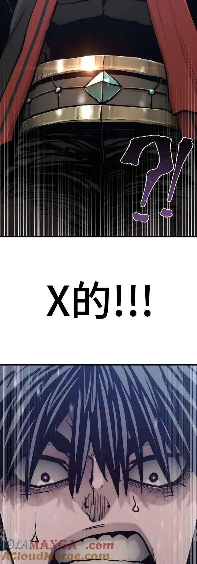 漫画《天魔育成》第120话第37张图