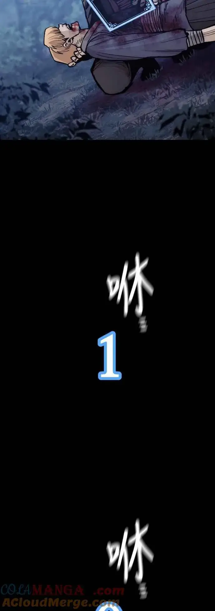 漫画《天魔育成》第129话第37张图
