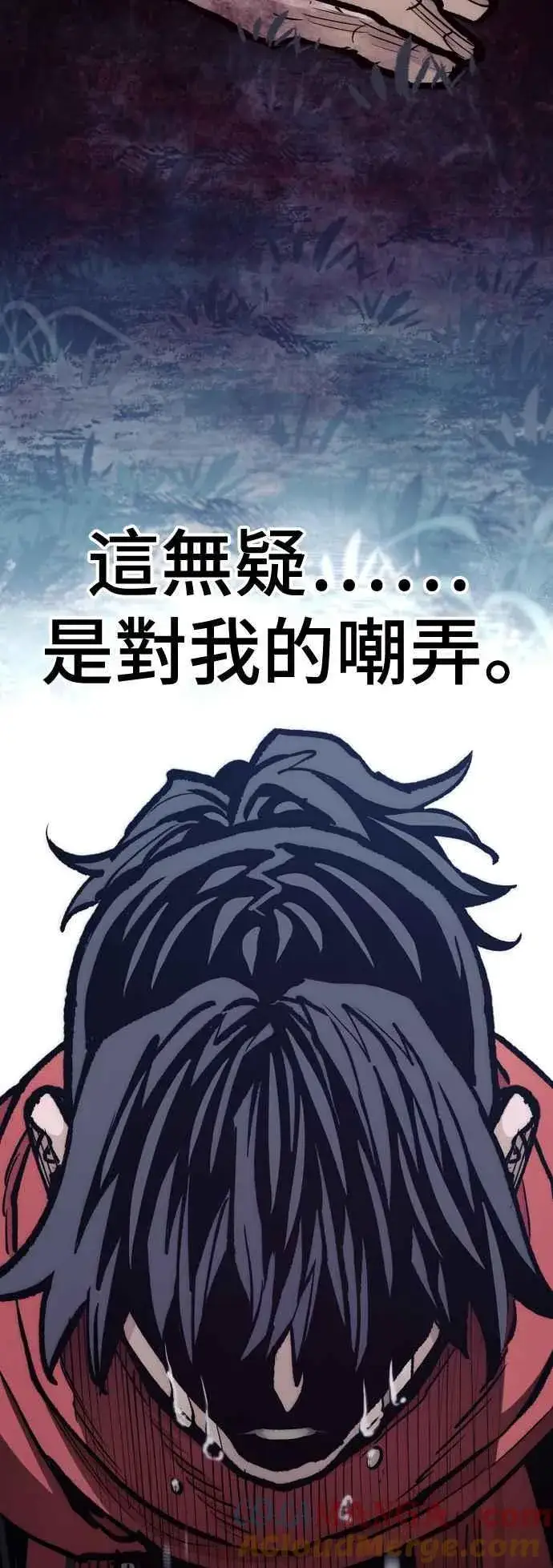 漫画《天魔育成》第129话第43张图