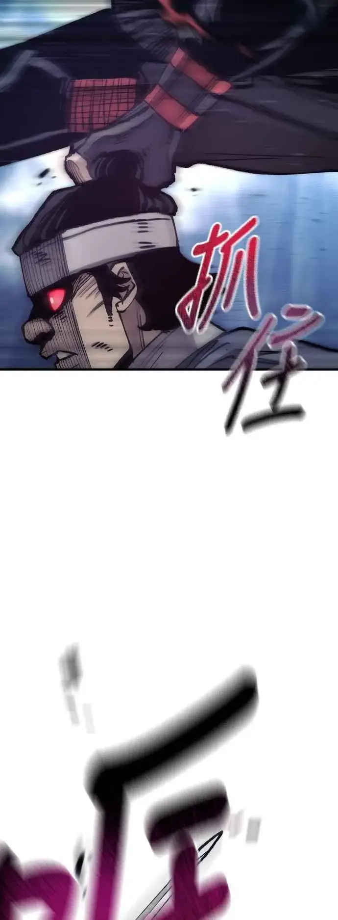 漫画《天魔育成》第129话第60张图