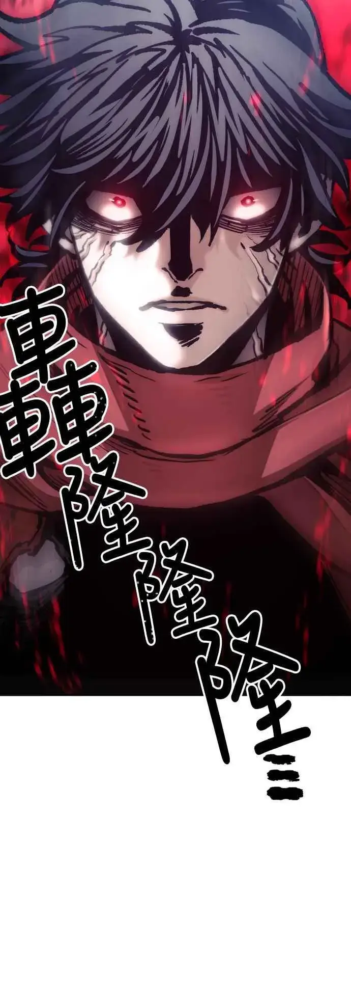漫画《天魔育成》第129话第90张图