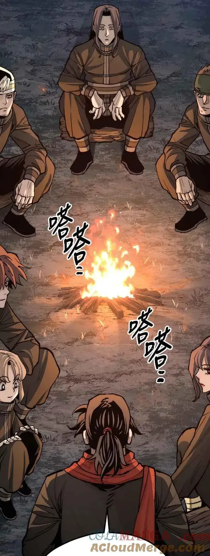 漫画《天魔育成》第130话第109张图