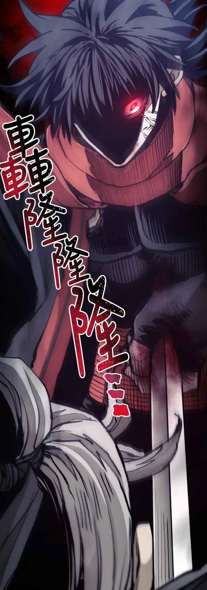 漫画《天魔育成》第130话第28张图