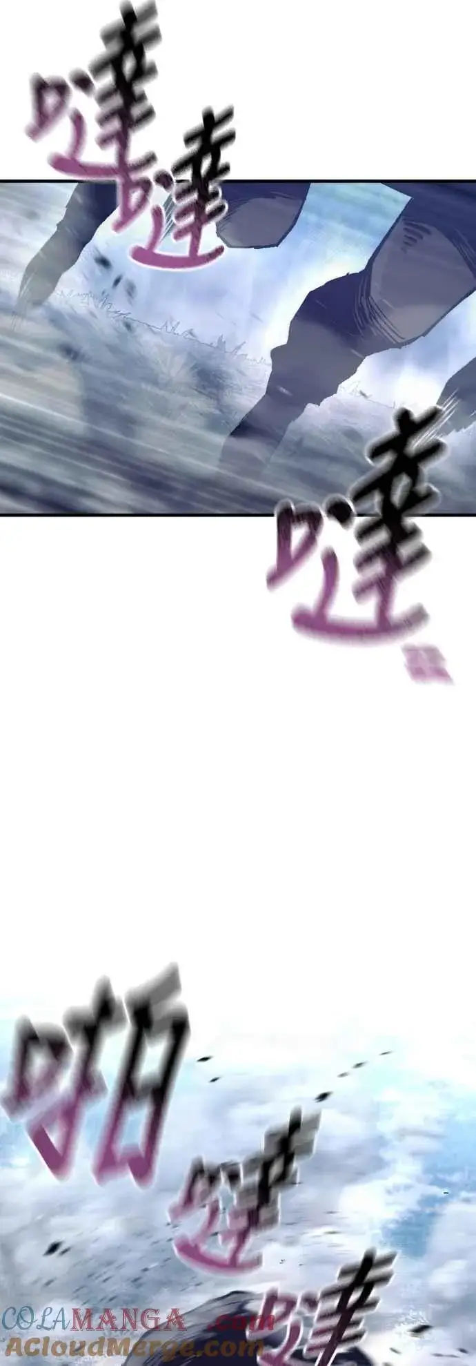 漫画《天魔育成》第130话第5张图