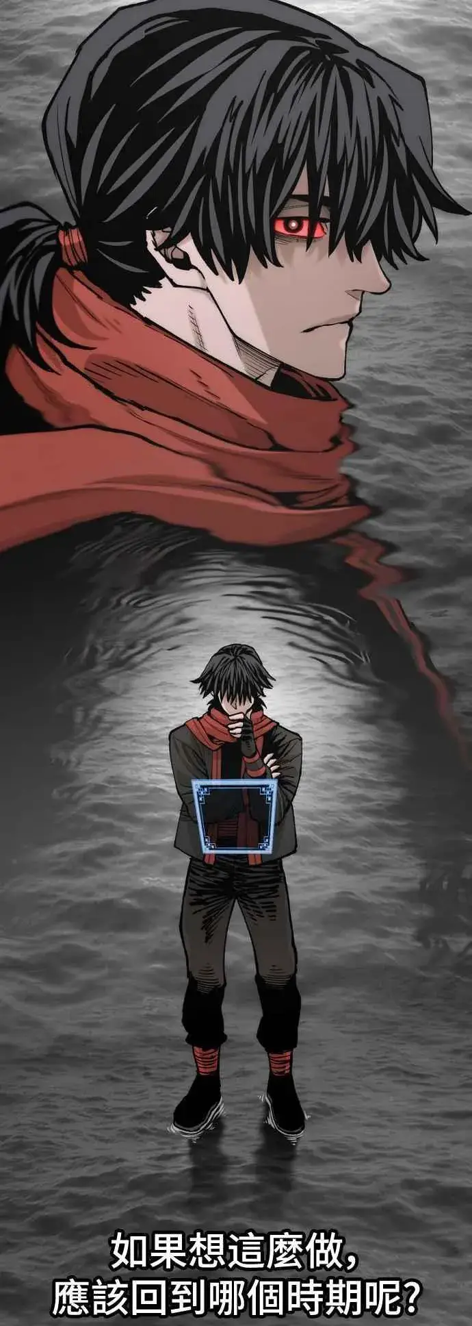 漫画《天魔育成》第130话第56张图