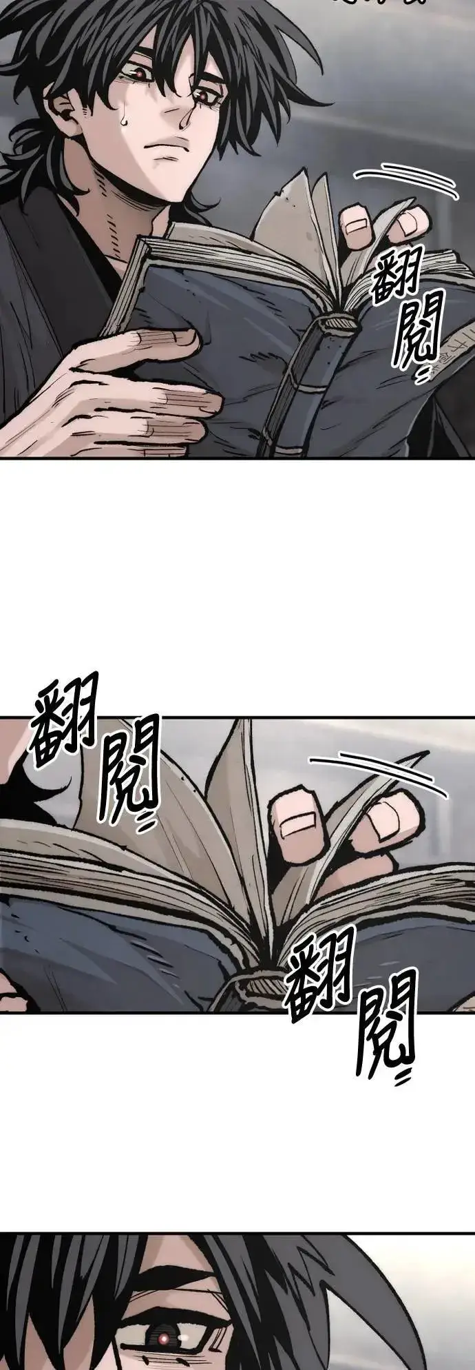 漫画《天魔育成》第131话第97张图