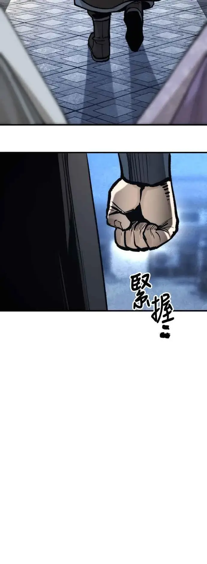 漫画《天魔育成》第132话第72张图