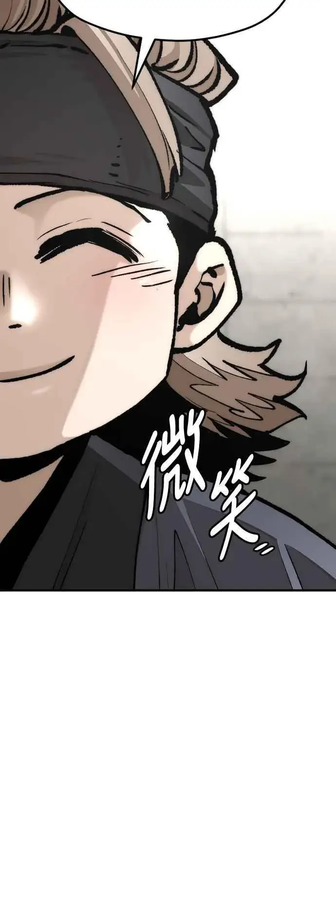 漫画《天魔育成》第133话第36张图