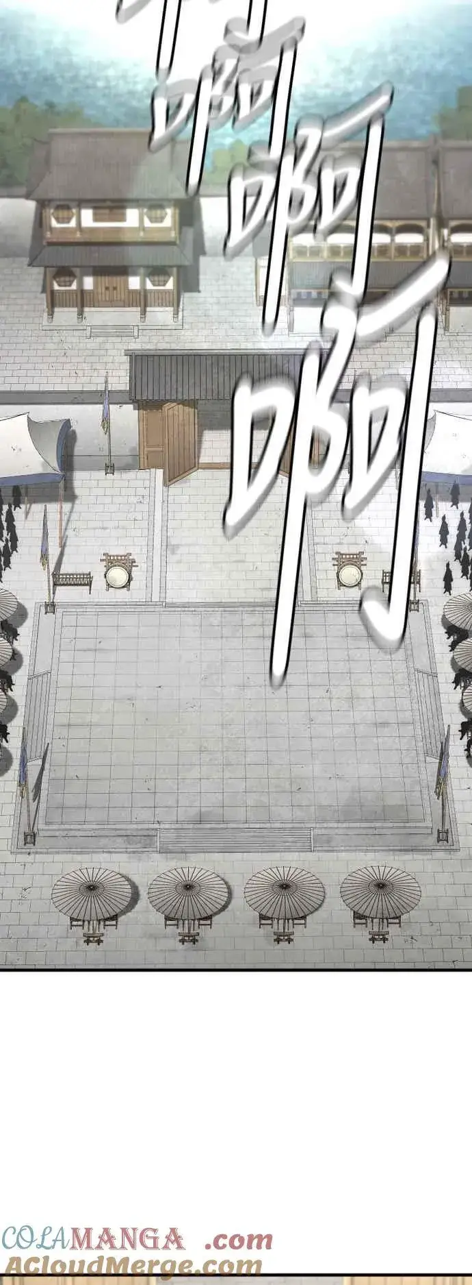 漫画《天魔育成》第133话第49张图