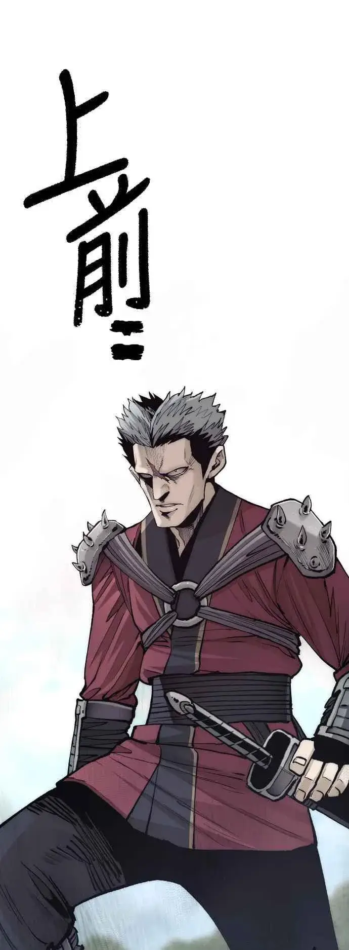 漫画《天魔育成》第133话第71张图