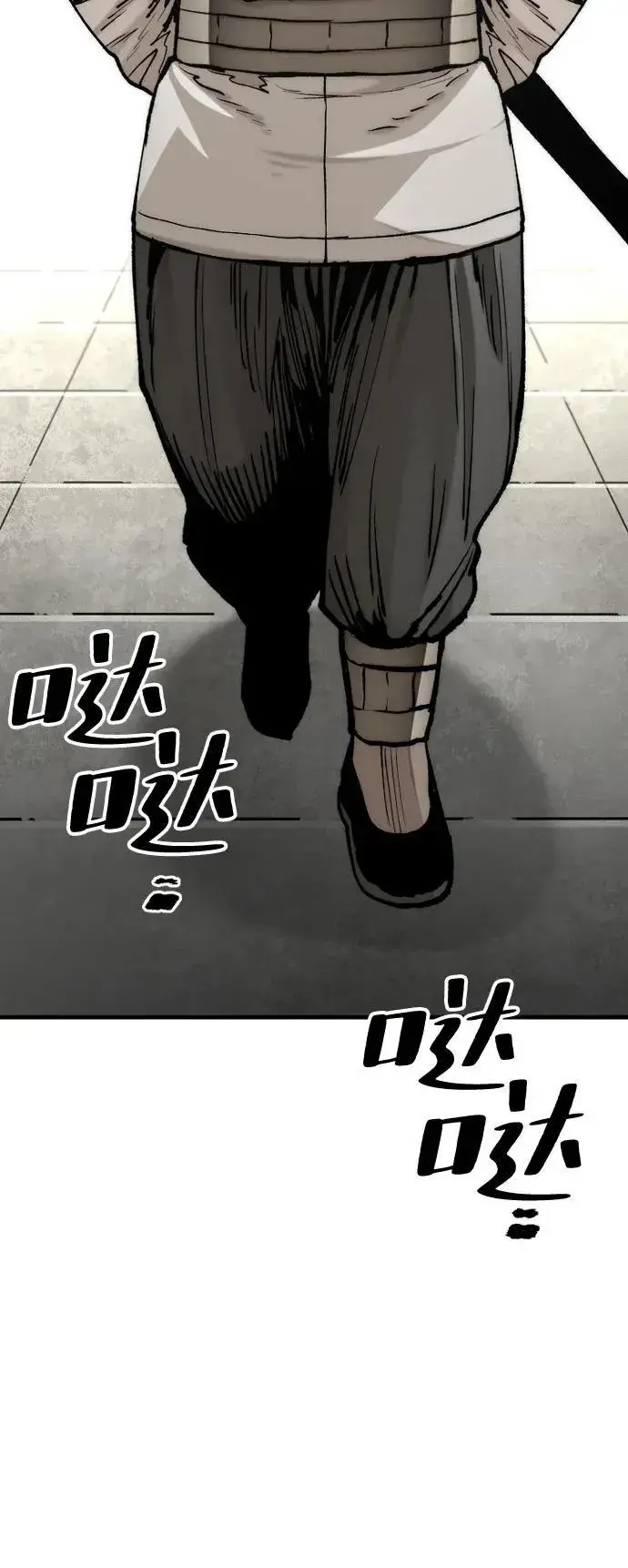 漫画《天魔育成》第134话第43张图
