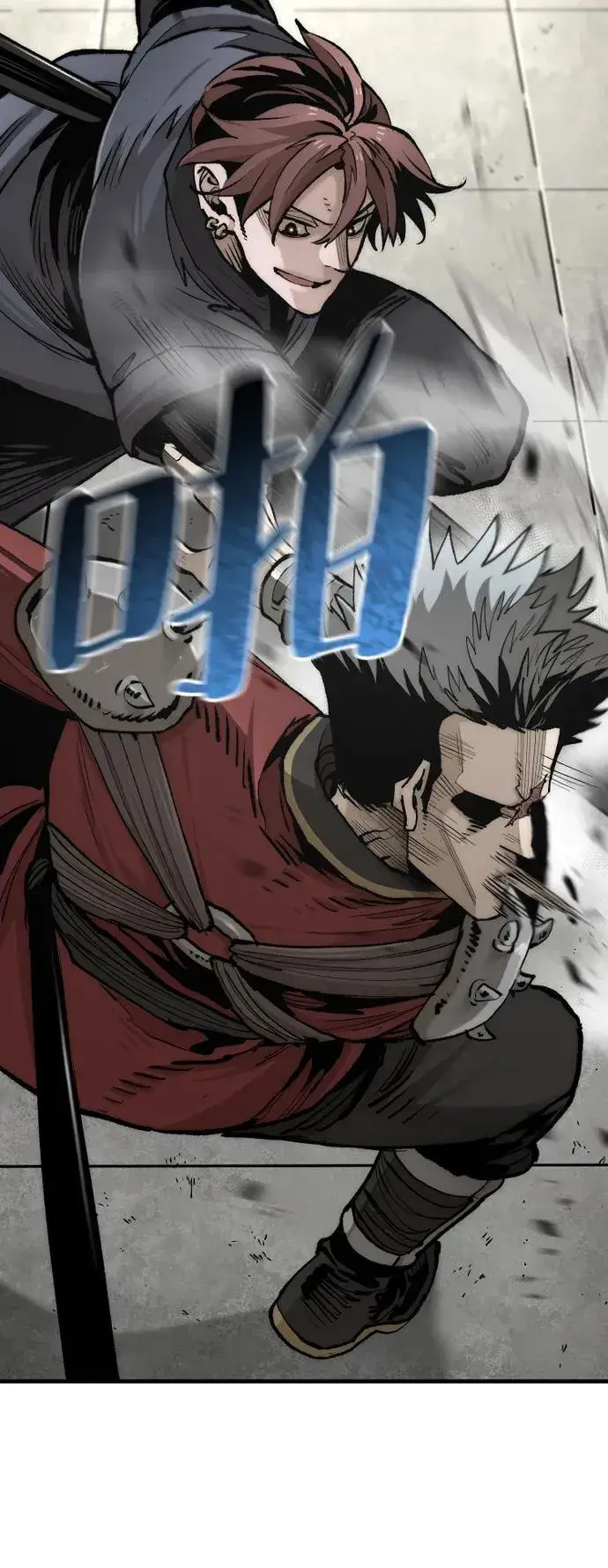 漫画《天魔育成》第134话第5张图
