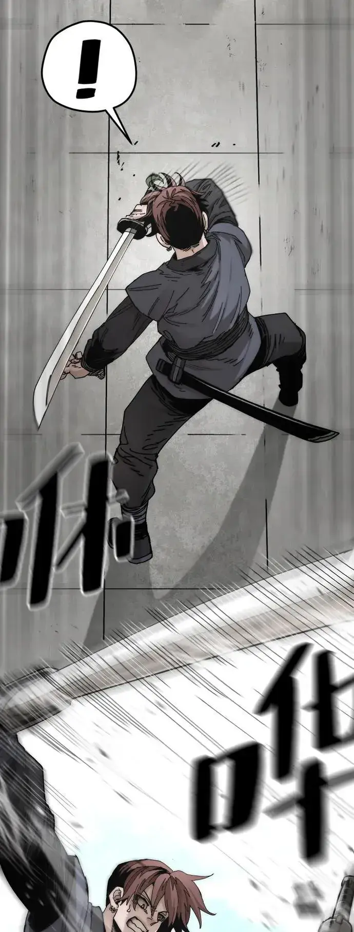 漫画《天魔育成》第134话第52张图