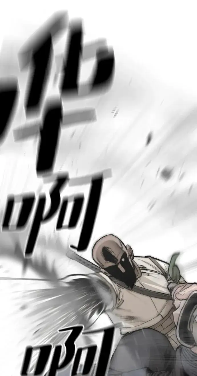 漫画《天魔育成》第134话第62张图