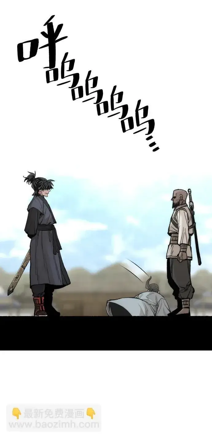 漫画《天魔育成》第134话第88张图