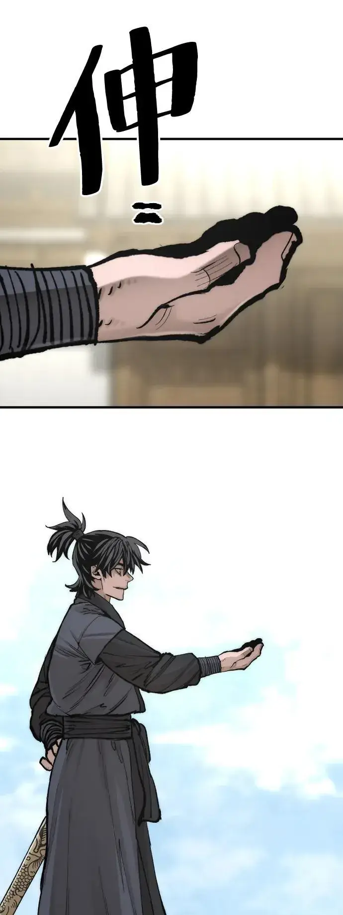 漫画《天魔育成》第134话第89张图