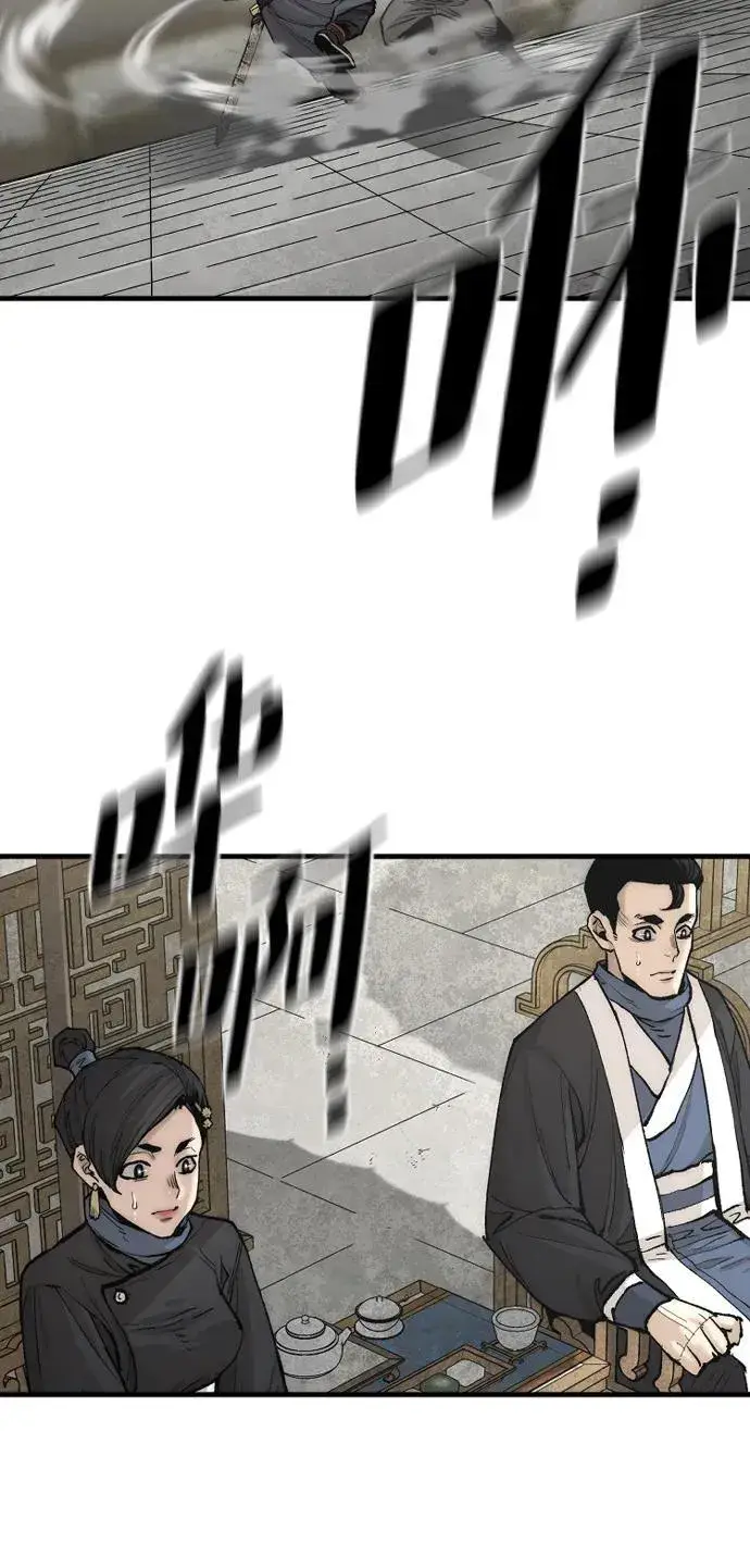 漫画《天魔育成》第135话第15张图