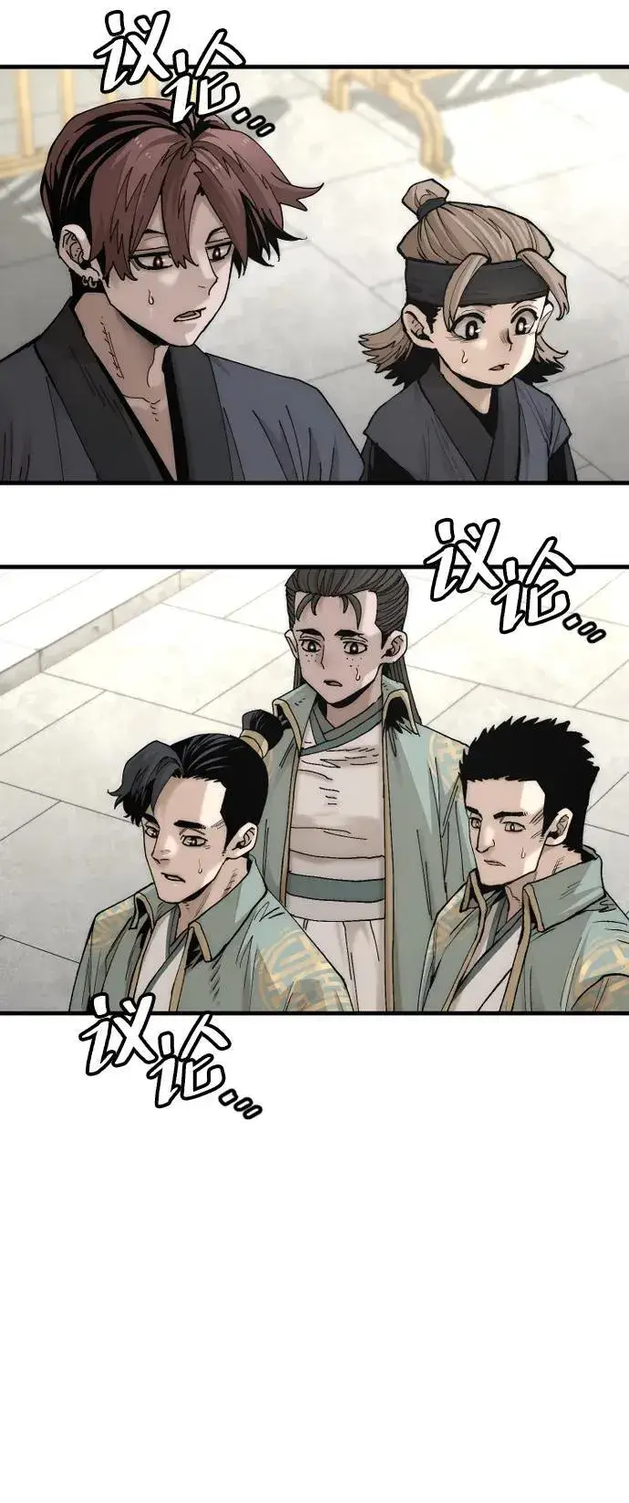 漫画《天魔育成》第135话第80张图