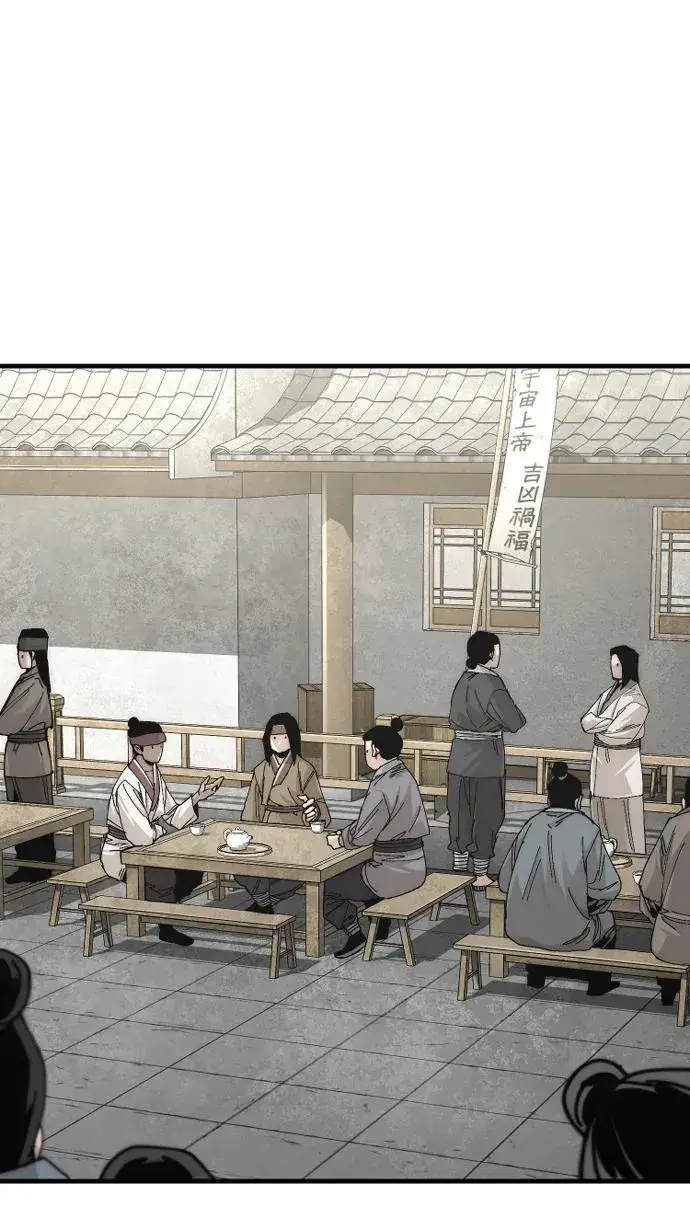 漫画《天魔育成》第137话第48张图