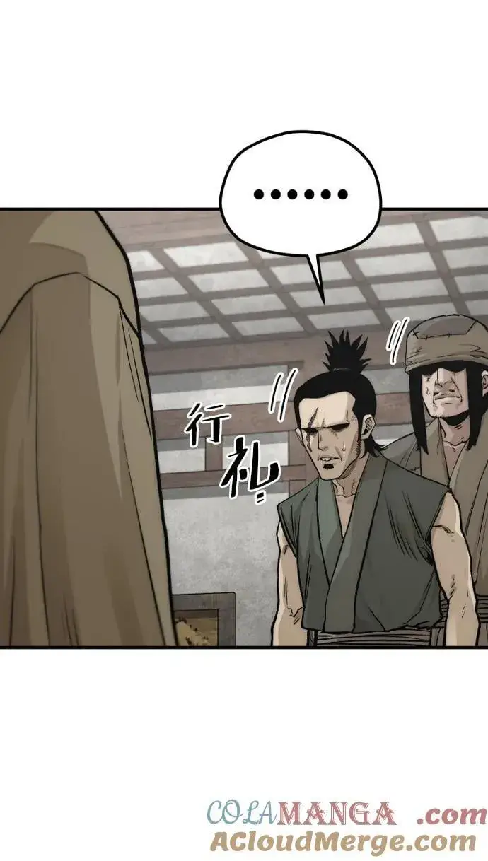 漫画《天魔育成》第138话第49张图