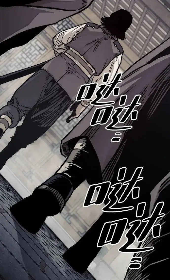 漫画《天魔育成》第139话第3张图