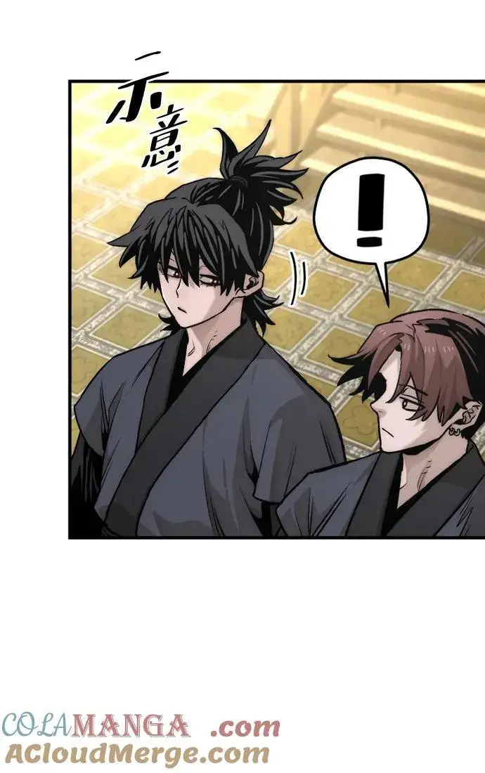 漫画《天魔育成》第139话第46张图