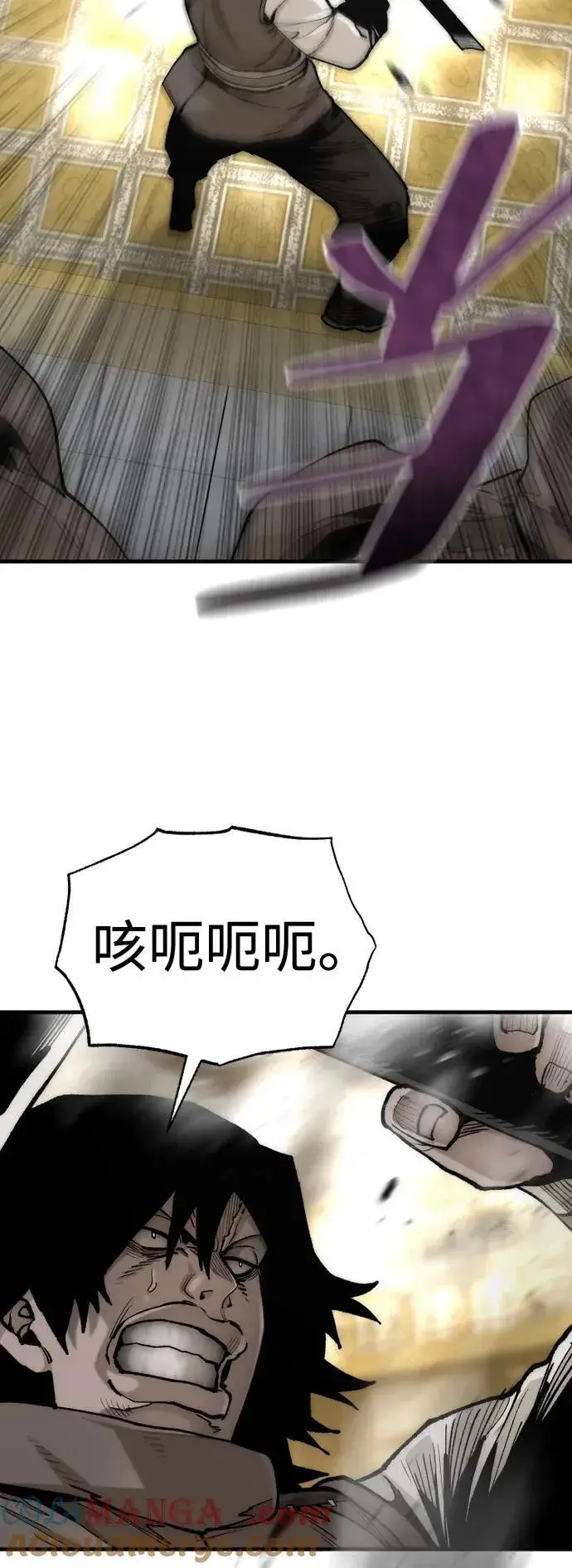 漫画《天魔育成》第139话第52张图