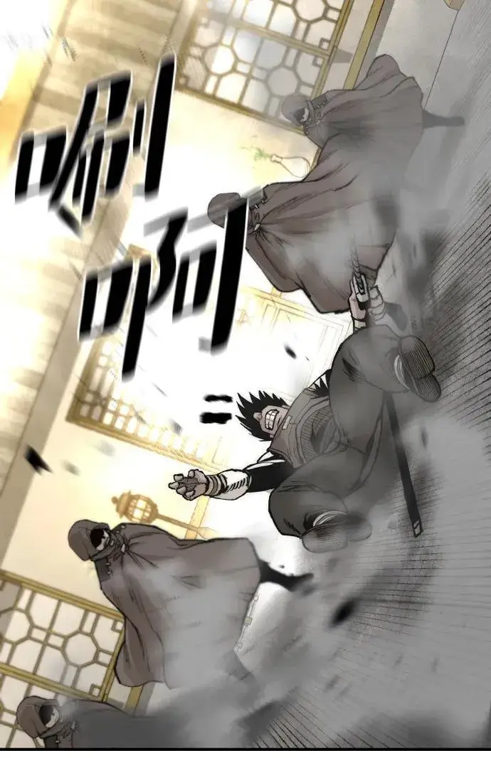 漫画《天魔育成》第139话第57张图
