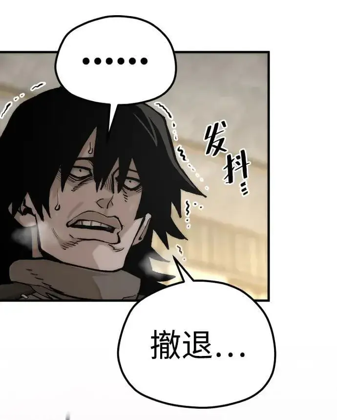 漫画《天魔育成》第139话第63张图