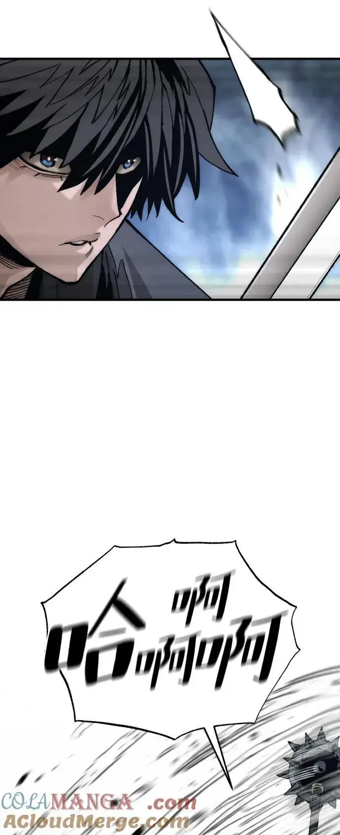 漫画《天魔育成》第140话第13张图