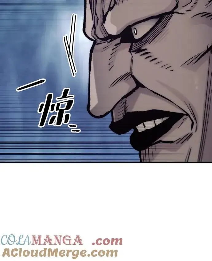 漫画《天魔育成》第140话第21张图
