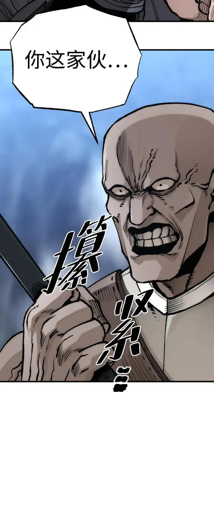 漫画《天魔育成》第140话第28张图