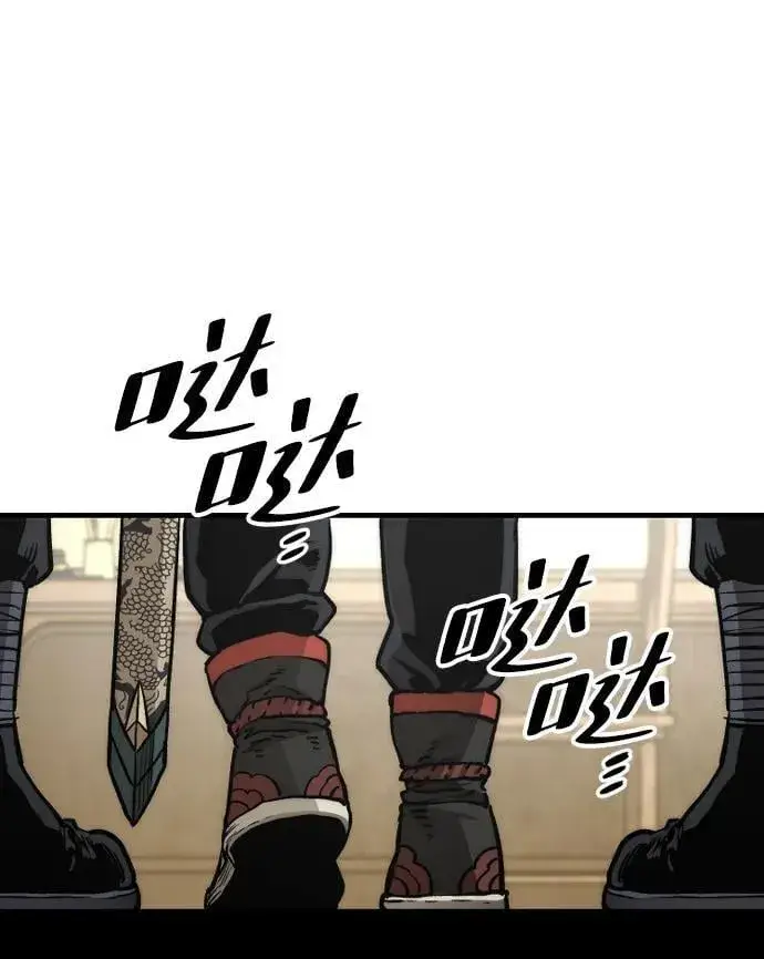 漫画《天魔育成》第140话第96张图