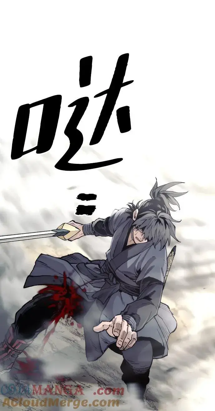 漫画《天魔育成》第142话第13张图