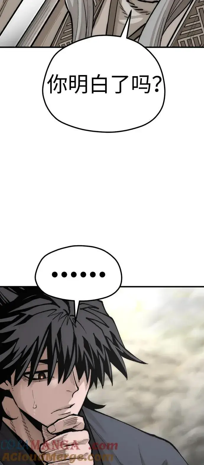 漫画《天魔育成》第142话第49张图