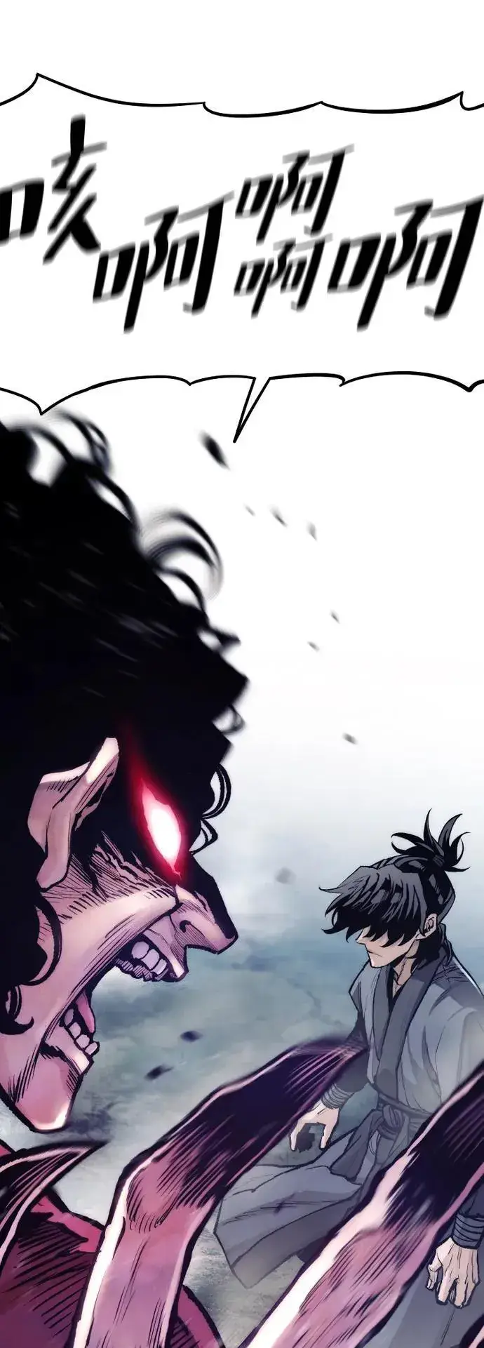 漫画《天魔育成》第144话第19张图