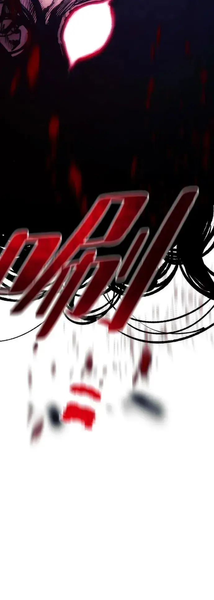 漫画《天魔育成》第144话第28张图